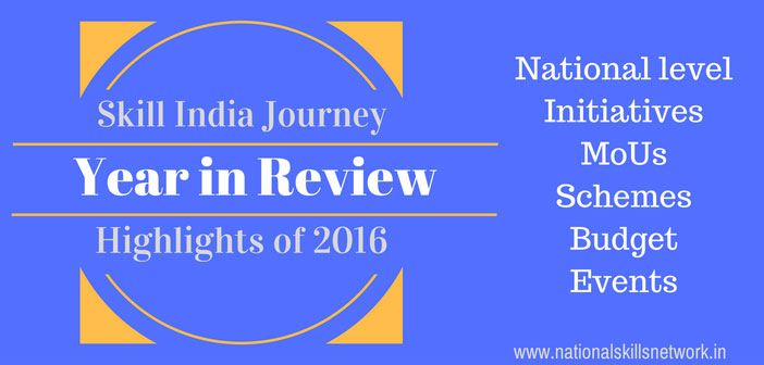 skill-india-year-review-2016