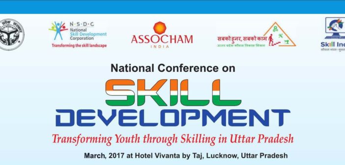ASSOCHAM skill conference Lucknow