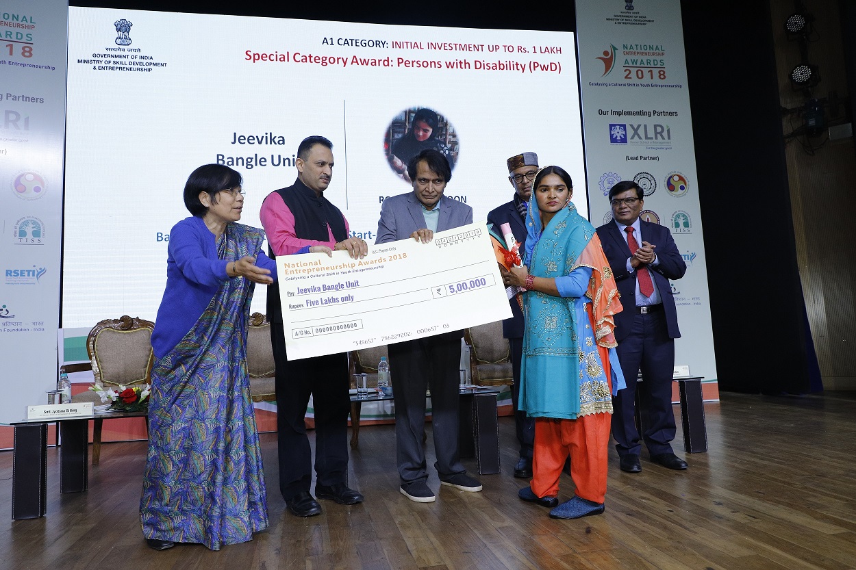National Entrepreneurship Awards Minister Suresh PrabhuJPG