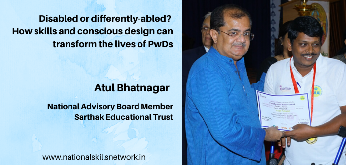 Atul Bhatnagar Sarthak Educatioal Trust